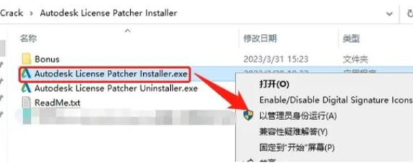 autocad打开不弹出许可证管理